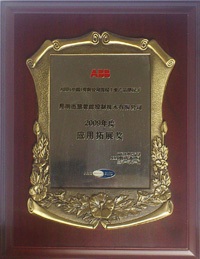 2009��Ȳ�Ʒ��չ��