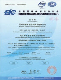 ����������ϵ��֤֤��